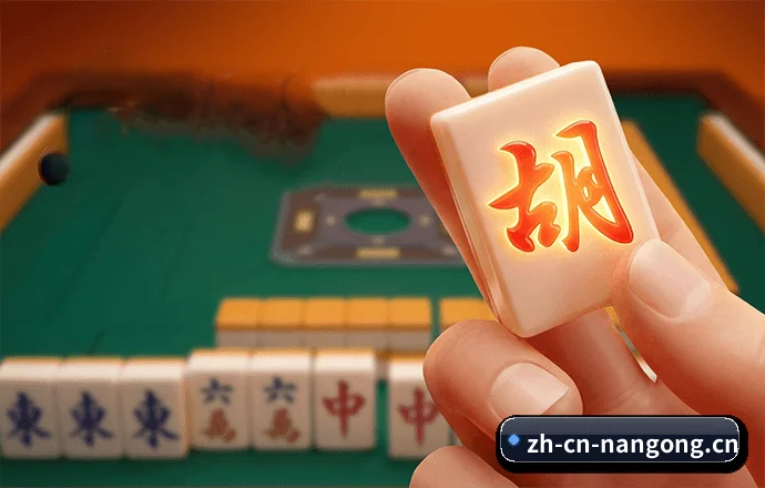 南宫体育 APP 界面（Nangong）